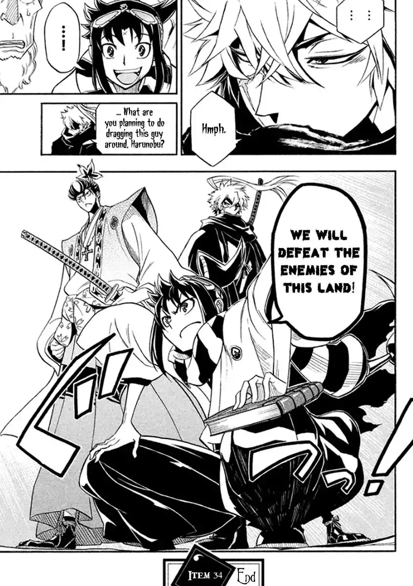 Samurai Ragazzi - Sengoku Shounen Seihou Kenbunroku Chapter 34 45